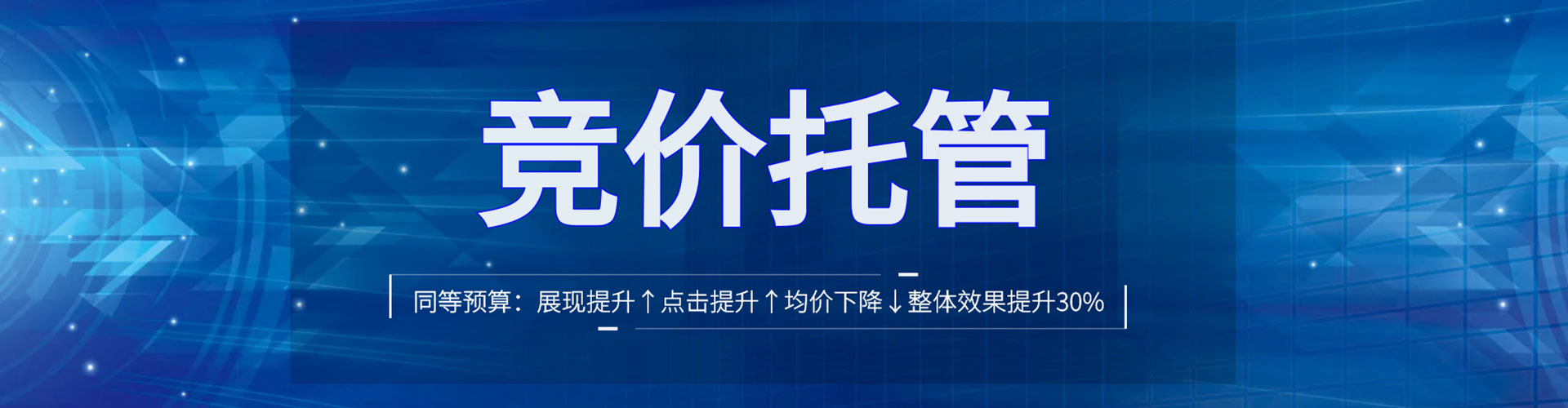 清城信息流投放
