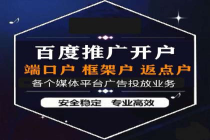 案例解析：信息流广告投放效果监控