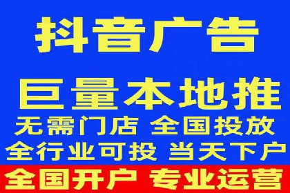 抖音信息流广告案例剖析：如何提高用户参与度？